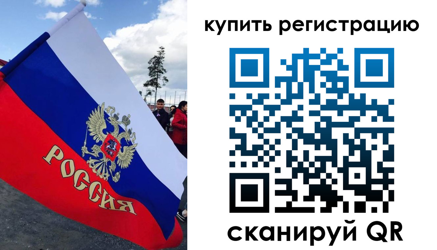миграционный учет в Светогорске