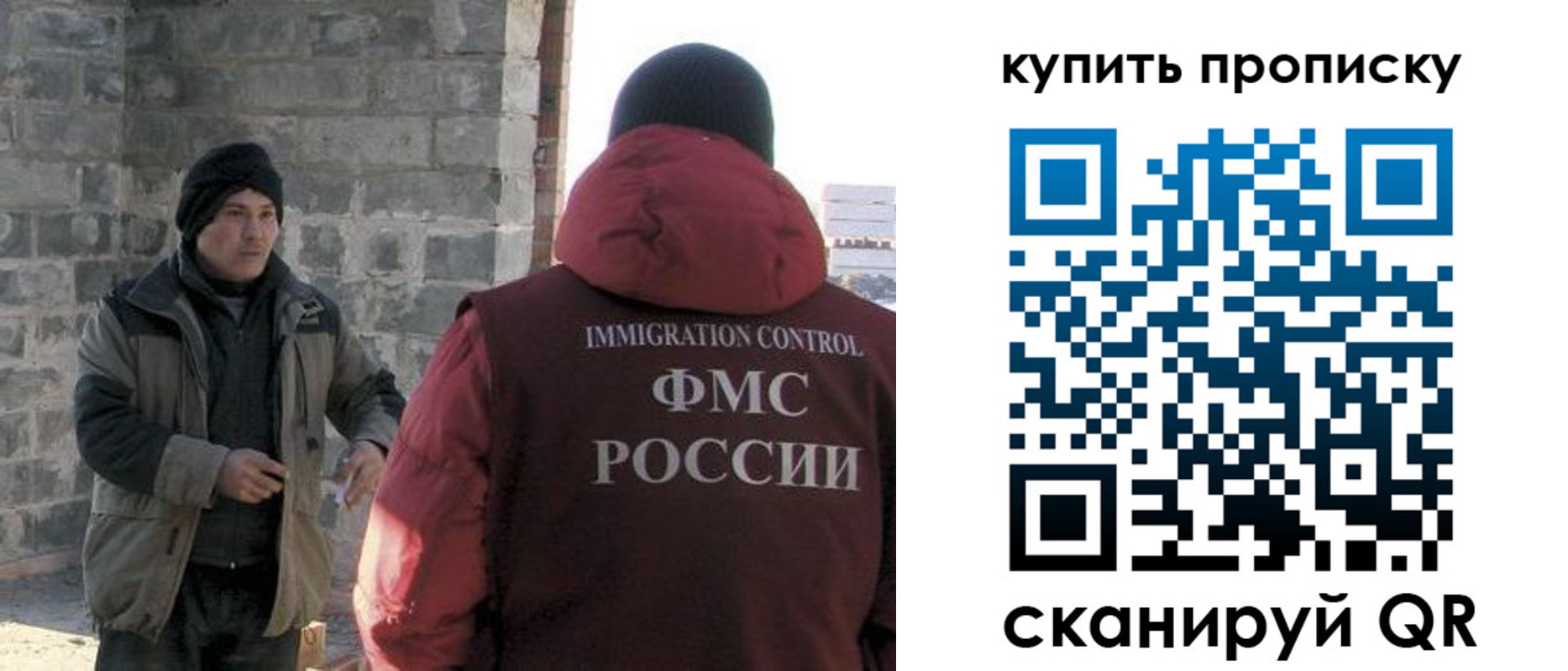 регистрация для школы в Светогорске